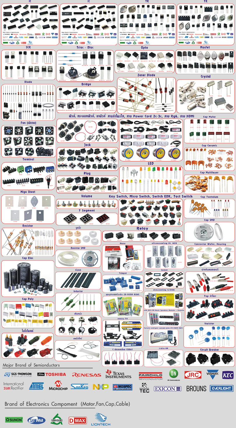 พรเจริญ อีเลคโทรนิคส์ PORNCHAROEN ELECTRONICS ผู้นำเข้าชิ้นส่วนอิเลคทรอนิกส์ทุกชนิด IC TR SCR Triac Diac Opto Mosfet Diode Bridge Zener Diode Crystal Fan(พัดลม) ฟิวส์-กระบอกฟิวส์-ขาฟิวส์  Jack Plug RelayKey Switch-Micro Switch Switch EDK-Tact Switch สายลำโพงใส สาย Power Cord 2C-3C สาย RG6-สาย HDMI LED Volume Terminal Miga Sheet Cap Elec Cap Mylar Cap Ceramic Cap Multilayer Cap Poly Cap Tantalum Cap SMD Resistor Resistor SMD Connector Wafer Housing ปากคีบแบตเตอรี่  Tap ลำโพง  Varistor ท่อหด  7Segment บูชชิ่ง  ไบดิ้งโพสต์  Circuit Breaker Inductor เกือกม้า  Meter Trimpot Socket ชุดอุปกรณ์เครื่องมือช่างอีเลคโทรนิคส์ ZD-920D ROHS ขาแขวนTV เคเบิ้ลไทร์  กล่องหยอดเหรียญ B2 ONE TECH เครื่องหยอดเหรียญ CL1008 USB JK6839 MP3-FM C พัดลมเหลี่ยม CBB61 รางถ่าน AA เสาอากาศ